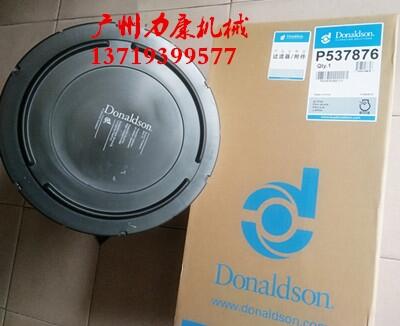 NƼ{ɭ՚VоP537876