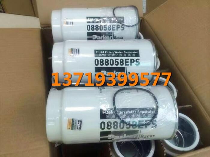 NɿVо088058EPS