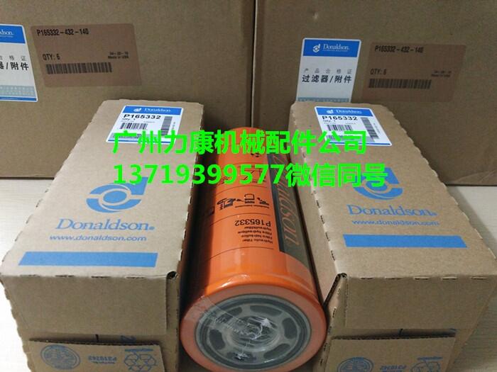 NƼ{ɭҺ͞VоP165332