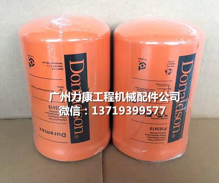 NƼ{ɭҺ͞VоP163419