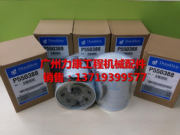 NƼ{ɭҺVоP550388 P550387