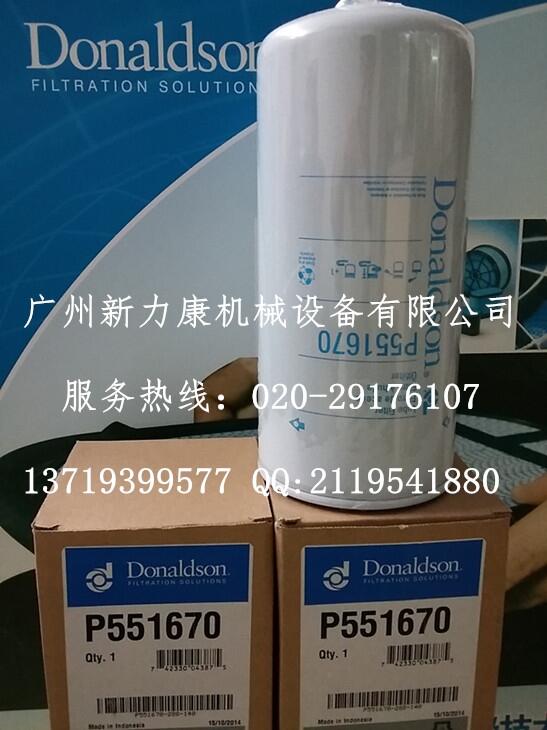 NƼ{ɭVоP551670