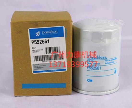 NƼ{ɭVоP552561