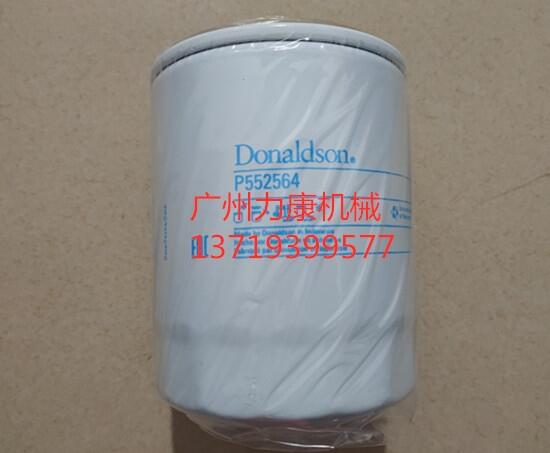 NƼ{ɭVоP552564