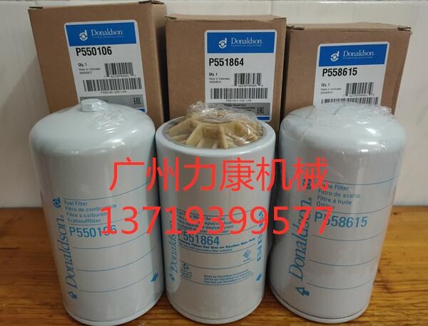 NƼ{ɭCͲ͞VоˮxP550106 P551864 P558615