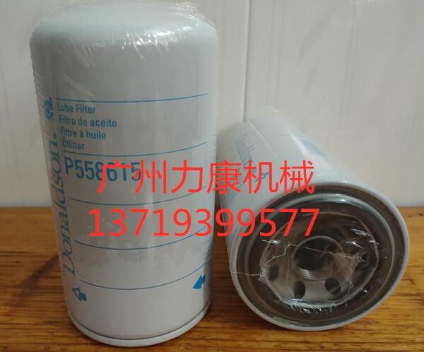 NƼ{ɭ͙C͞VоP558615