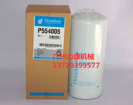 NƼ{ɭVоP554005