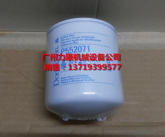 NƼ{ɭVоP552071