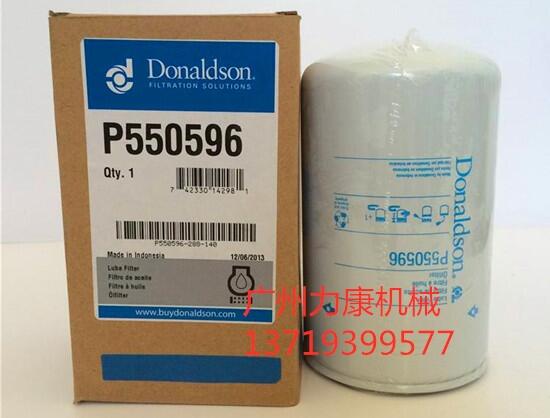 NƼ{ɭVоP550596
