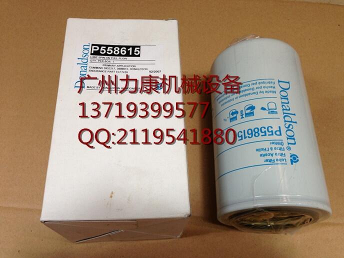 NƼ{ɭVоP558615