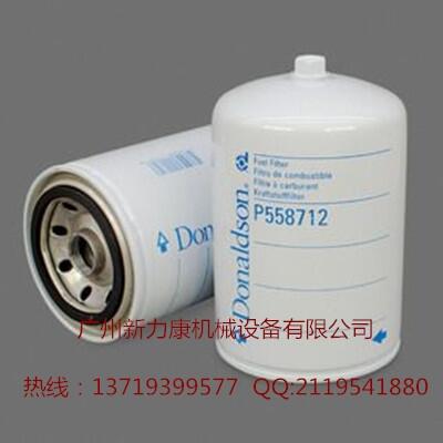 NƼ{ɭVоP558712