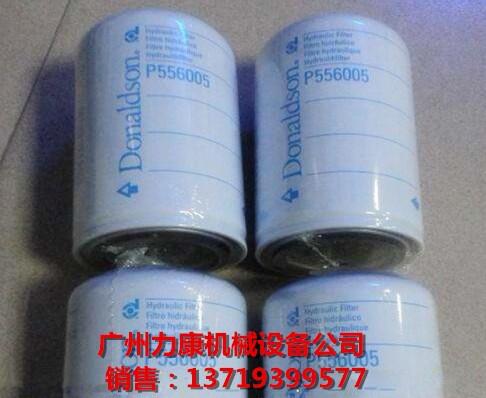 NƼ{ɭVоP556005