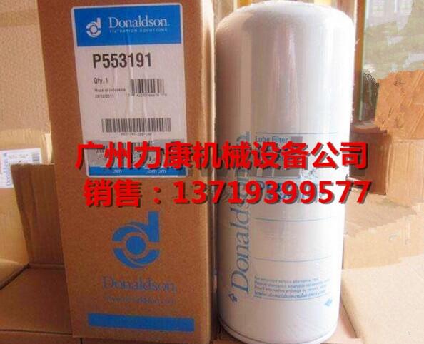 NƼ{ɭVоP553191