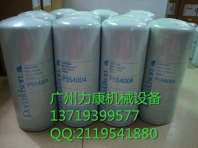 NƼ{ɭVоP554004