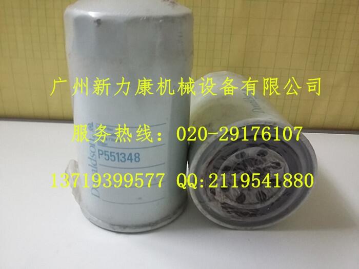 NƼ{ɭVоP551348