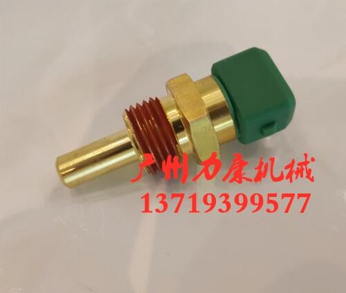ɽDH220-5ˮظБ2547-9038