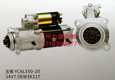 YC6L350-20R_24V7.5KW11T
