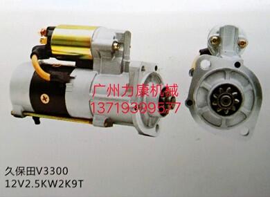 ñV3300R_122.5ǧ9X