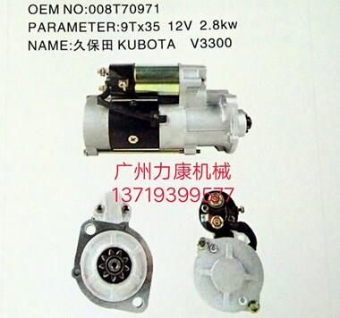 ñV3300R_008T70971