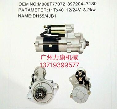 DH55әCʮ4JB1R_897204-7130 M008T7