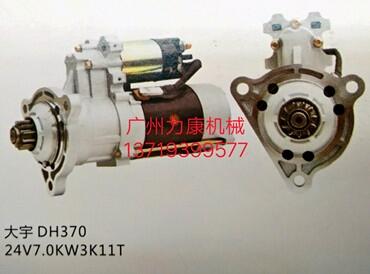 DH370lәCR_247ǧ11X