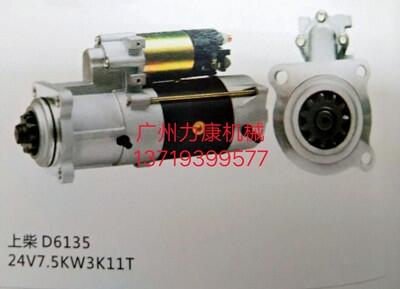 ϲD6135R_24V7.5KW11T