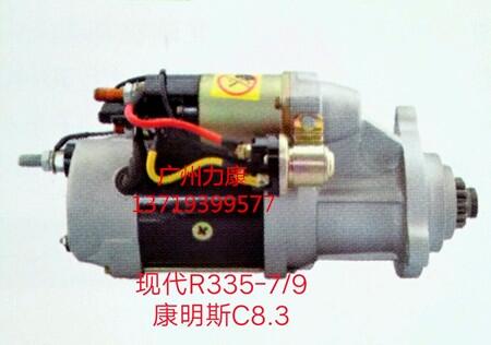 ̙CеFR210-5R_M3T56074/3610093010