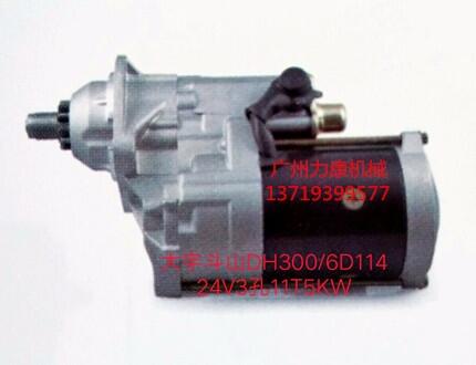 ̙CеɽDH280R_0001-417-00124V9X6KW
