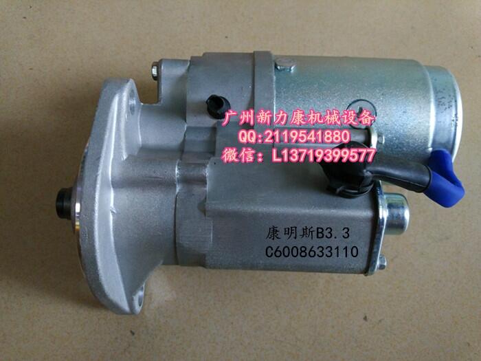 ̙Cе935DR_˹QSC8.3әCl늙C