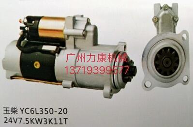 ̙CеYC210LC-8R_6108ZGBәCl늙C
