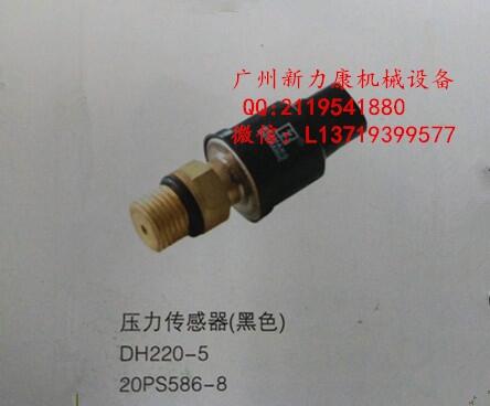 ɽDH220-520PS586-8