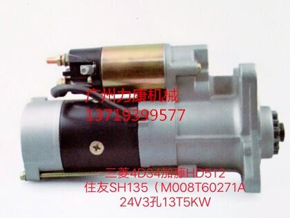 HD4004D31R_M2T64272(24V 9T 3.2KW)ް