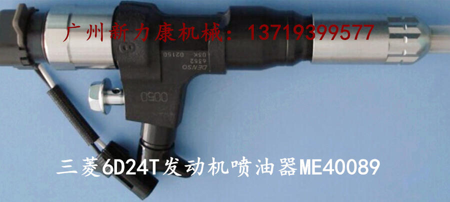 6D24TME40089 /՚Vо/͞Vо