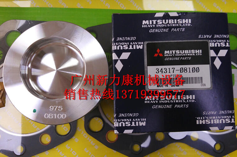 S6KlәC 34317-08100/՚Vо/͞Vо