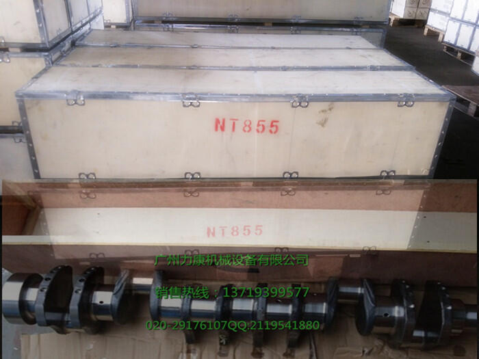˹NT855lәCS/՚Vо/͞Vо