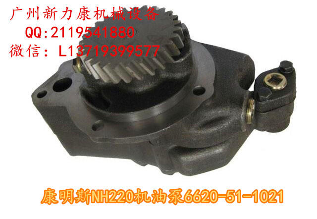 ˹NH220Cͱ6620-51-1021/՚Vо/͞Vо