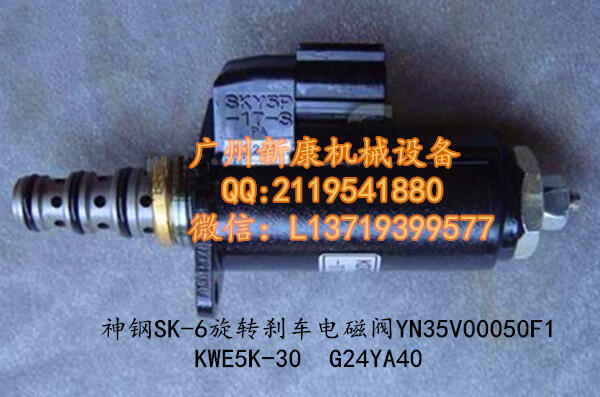 SK-6Dx܇늴yYN35V00050F1/՚Vо/͞Vо