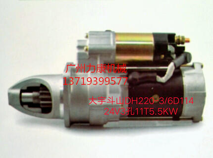 ɽDH220-3 6D114R_/՚Vо/͞Vо