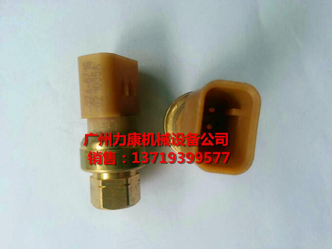 CAT274-6719/՚Vо/͞Vо