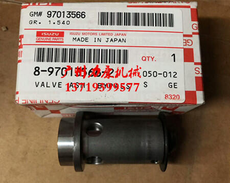 ʮ6HK1 4HK1C͉y8-97013566-2/՚Vо/͞Vо