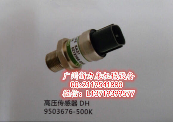 ɽDH߉9503676-500K/՚Vо/͞Vо