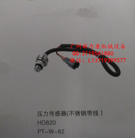 HD820/՚Vо/͞Vо