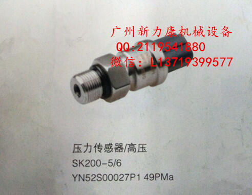 SK200-5 SK200-6/՚Vо/͞Vо