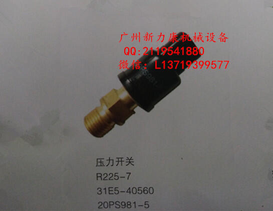 FR225-7_P/՚Vо/͞Vо
