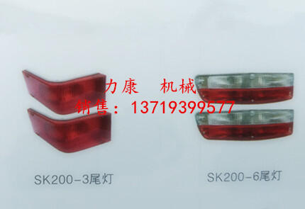 SK200-3 200-6β/՚Vо/͞Vо