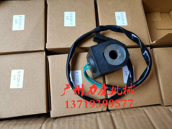 ɽDH220-5늴yȦ ՚Vо/͞Vо