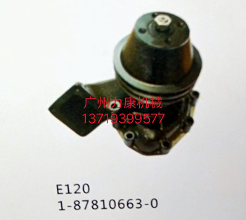 ʮE120lәCˮ1-87810663-0 Ƽ{ɭVо