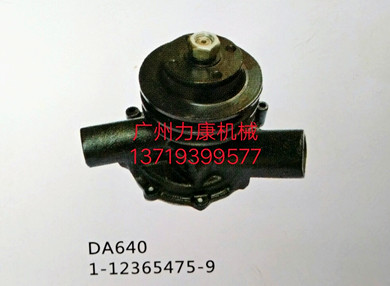 ʮDA640lәCˮ1-12365475-9 Ƽ{ɭVо