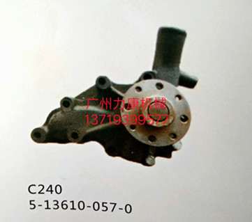 ʮc240ˮ5-13610-057-0Ƽ{ɭVо