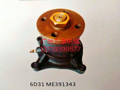 6D31ˮME391343 Ƽ{ɭVо